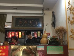 -溢心园香河肉饼总店