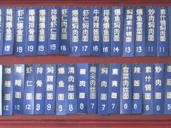 菜单-美味斋(西北街店)