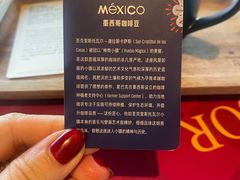 -星巴克臻选(上海合生汇1F店)