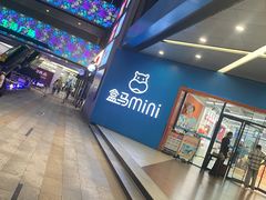 -浦江城市生活广场(江月路店)