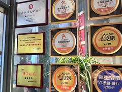 -1937青岛老味道·海肠捞饭·青岛菜(大鲍岛栈桥店)