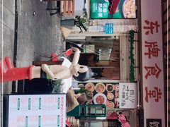 门面-东排食堂长沙小吃大排档(五一广场店)