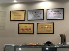 -马子禄牛肉面(金宝街店)