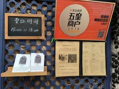 -田德能咖啡博物馆