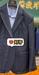 点击看大图 -香港威德诚洋服BESPOKE西服西装高级定制(上海湾一店)
