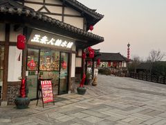 -茅山东方盐湖城景区