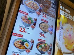 -吉野家(凯旋购物广场店)