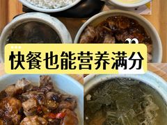 -真功夫(搜秀城店)