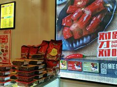 -精武路第一家(吉庆街店)