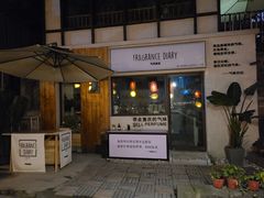 -山城巷传统风貌区