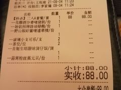 -啫神·广州地标美食(北京路店)