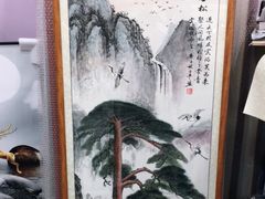 -宸宸画框裱画配框工厂店(莘庄店)