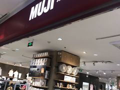 -MUJI无印良品(远洋未来广场店)