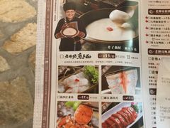 菜单-老牌坊云南鱼豆花火锅(哈西万达店)