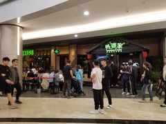 -皇庭广场(福华三路店)