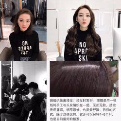 -BM SALON