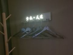 -金来·影院足道(埃美柯店)