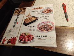 -老湖南民间菜·牛肉十八炒(花都店)
