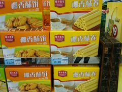 -广百家超市(大东海店)