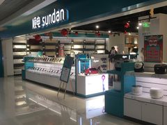 -顺电sundan(北投新奥购物中心店)
