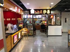 -龙湖星悦荟(颐和店)