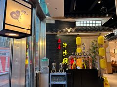 -先启半步颠小酒馆(虹桥龙湖天街店)