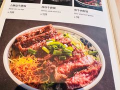 -和牛食堂•BISTRO(广州首店)