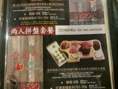 -喜来稀肉(金巴利道店)