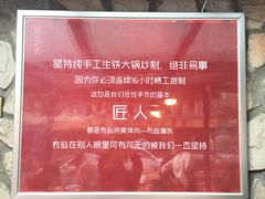 -拈签一笑黄牛肉辣卤串串