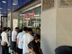 -晓马鸭店(新芜路店)