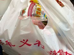 -百年义利(鲁谷东街店)