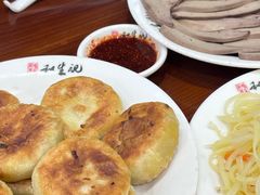 -和生记牛肉火勺店(汇兴家园店)