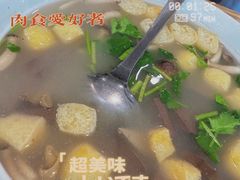 -南京人家(盛京大奥莱店)