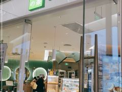 门面-奈雪的茶(亨特国际广场店)