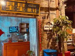 -长沙文和友(海信广场店)