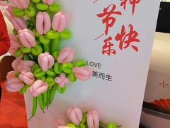 -北京华联购物中心(天通苑店)