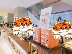 -THE WOODS 简餐 (国贸商城店)