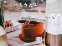 -MADO冰淇淋咖啡馆(淘金店)