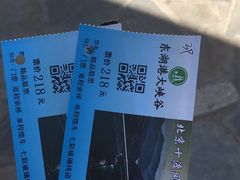 -十渡东湖港风景区