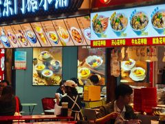 -东门町美食街