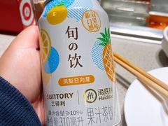 海底捞三得利联名饮料-海底捞火锅(奥森店)