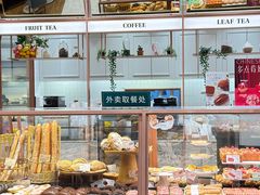 -多乐之日(颐堤港店)