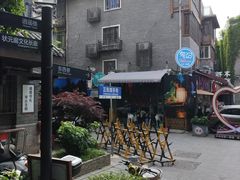 -东西巷