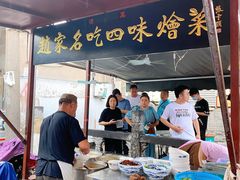 -赵家名吃四味烩菜(东大寺门食品街店)