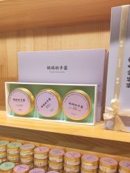 -青稚护手霜QINGZHI