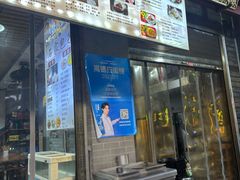 -清真石家包子(大皮院总店)