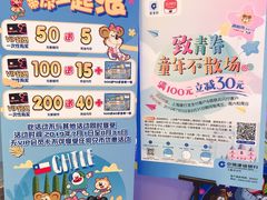 -汤姆熊欢乐世界(光启城店)
