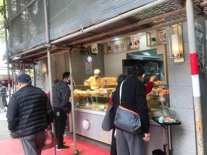 沪上酥铺-"我是傍晚路过,随便进去看看的因为是晚上."-大众点评移动版