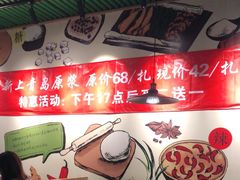 大堂-吕氏疙瘩汤·私家菜馆(慈云寺店)