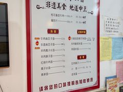 -桂花香手工面(鼓楼店)